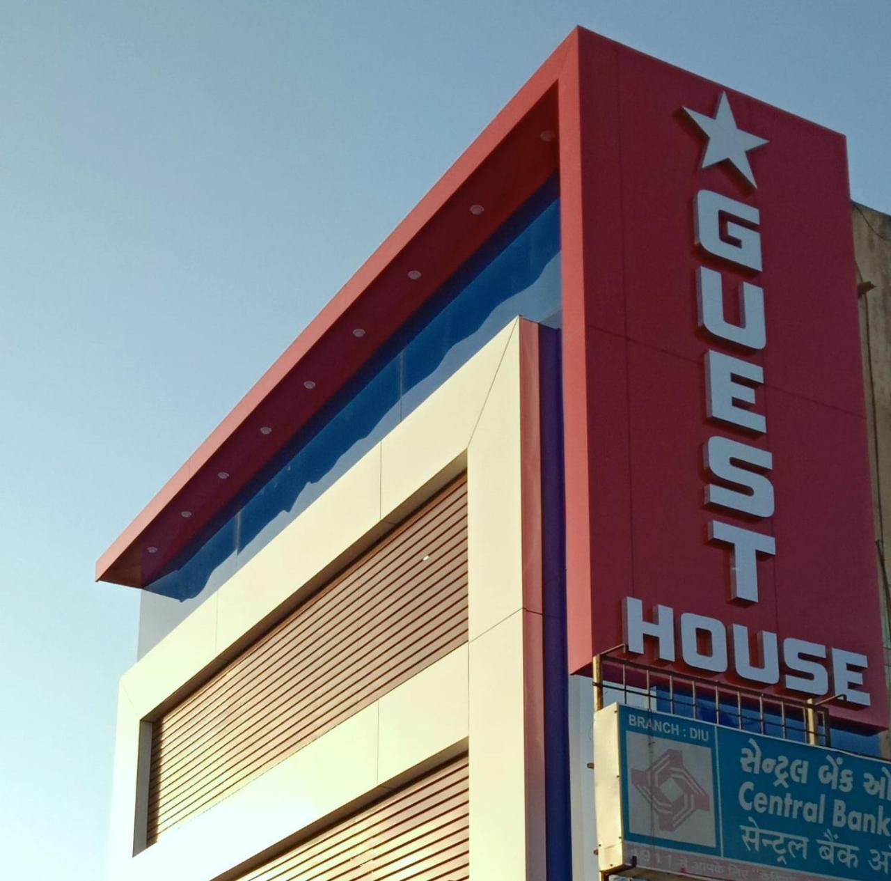 Star Guesthouse Diu Dış mekan fotoğraf
